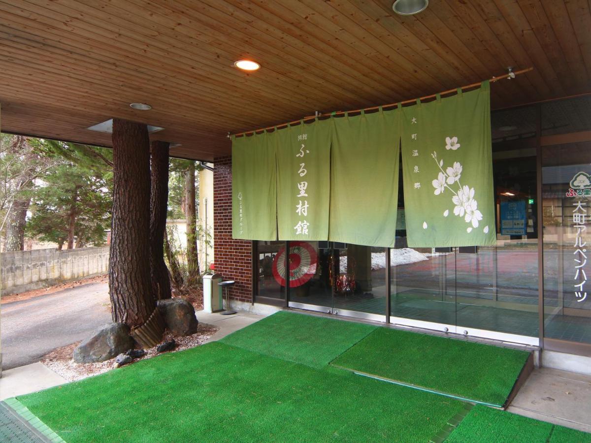 Guest Room Furusatomura Kogeikan โอมาจิ ภายนอก รูปภาพ